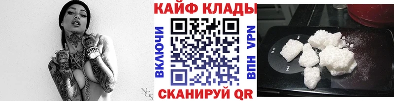 Купить закладку ГАШ  Alpha-PVP  Мефедрон  Жирновск