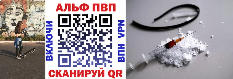Купить  Жирновск  Alfa_PVP СК 