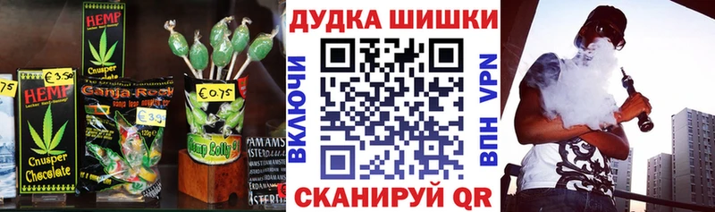 Купить где  Жирновск  Еда ТГК конопля 