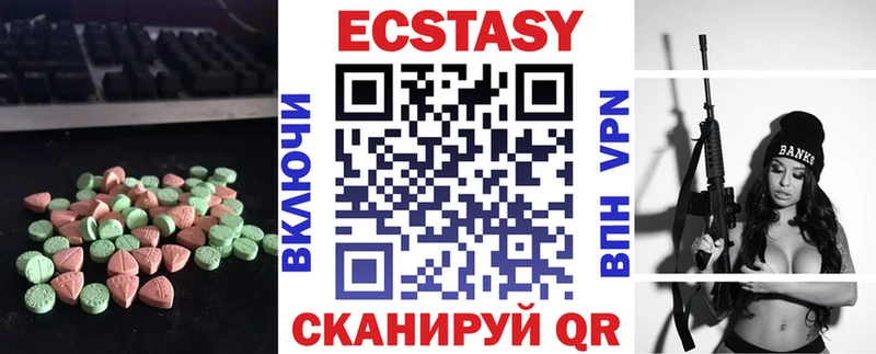 ЭКСТАЗИ Дубай  Купить  Жирновск 
