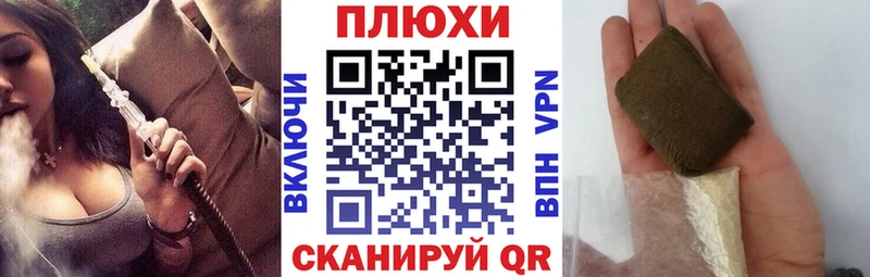 Купить где  Жирновск  ГАШ хэш 