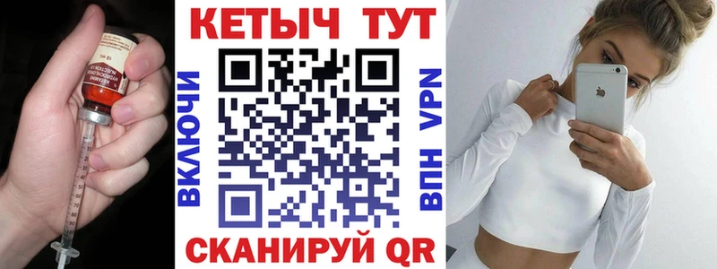 Кетамин ketamine  Купить  Жирновск 