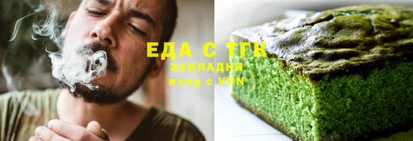 кристаллы Дмитровск