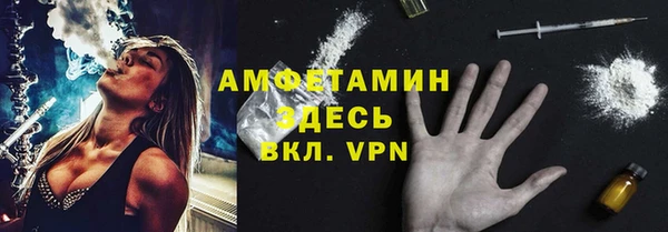 наркотики Ельня