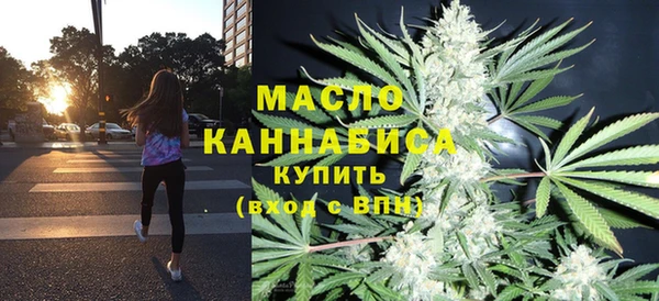 ГАЛЛЮЦИНОГЕННЫЕ ГРИБЫ Елабуга
