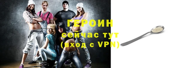 наркотики Ельня