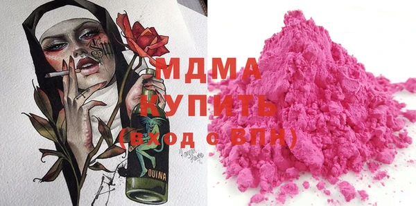 герыч Дмитров
