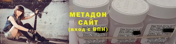 герыч Дмитров