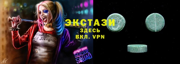 экстази Дмитриев