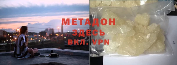 кристаллы Дмитровск