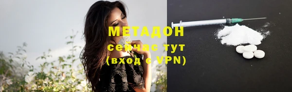экстази Дмитриев