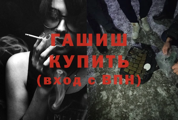 кристаллы Дмитровск