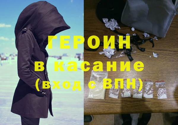 кристаллы Дмитровск