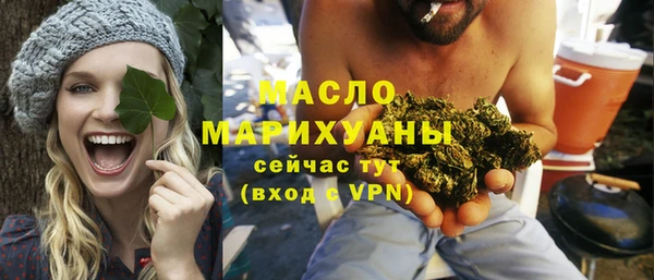 ГАЛЛЮЦИНОГЕННЫЕ ГРИБЫ Елабуга