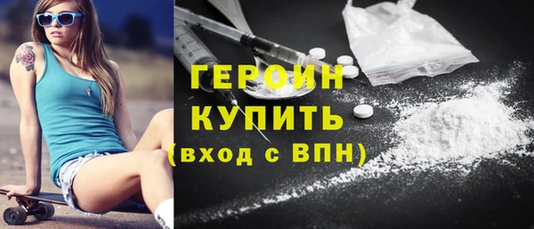 наркотики Ельня