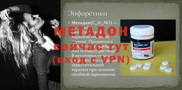 экстази Дмитриев