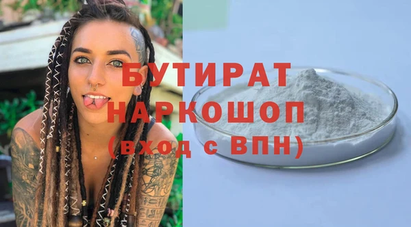 экстази Дмитриев