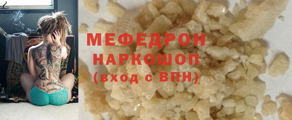 герыч Дмитров