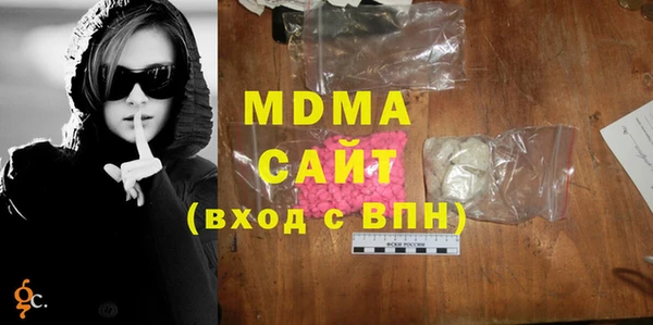 герыч Дмитров