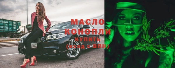 кристаллы Дмитровск
