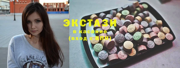 экстази Дмитриев