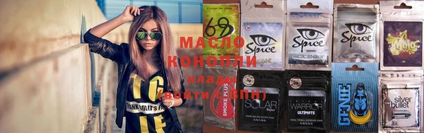кристаллы Дмитровск
