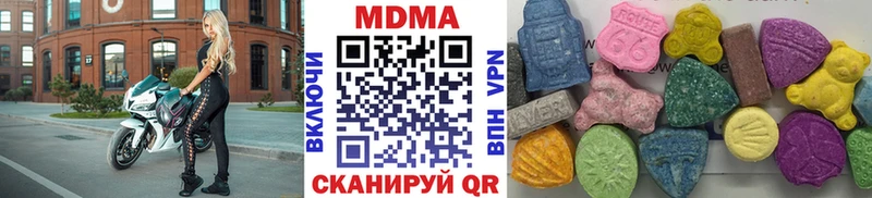 MDMA Molly  Купить  Жирновск 