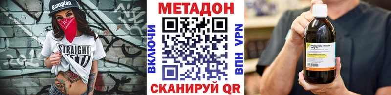 Купить закладки  Жирновск  Метадон белоснежный 
