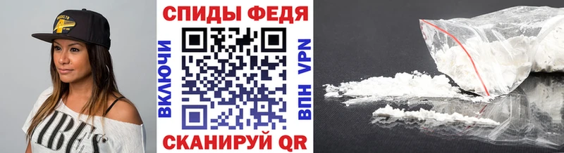Метамфетамин Methamphetamine  Купить где  Жирновск 