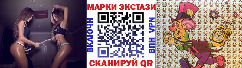 Купить где  Жирновск  Наркотические марки 1500мкг 